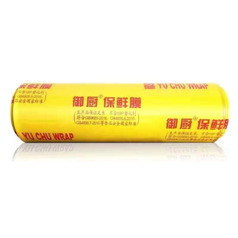 复合包装膜 gb