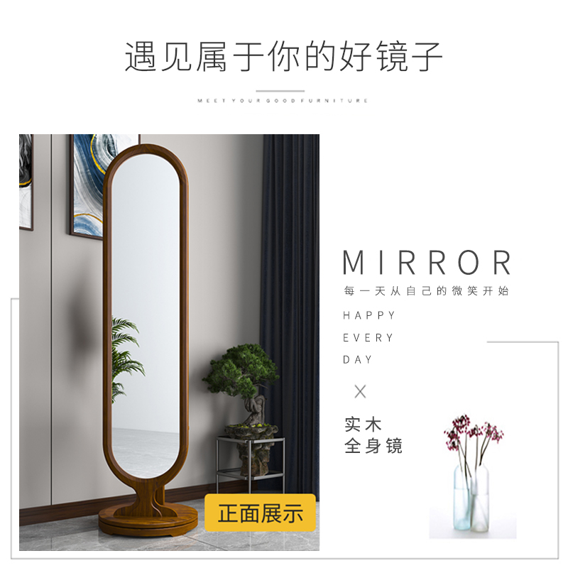 镜子包装设计