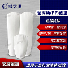 pp过滤袋生产厂家