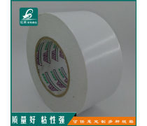 热熔包装胶带