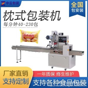 云片糕折角包装机