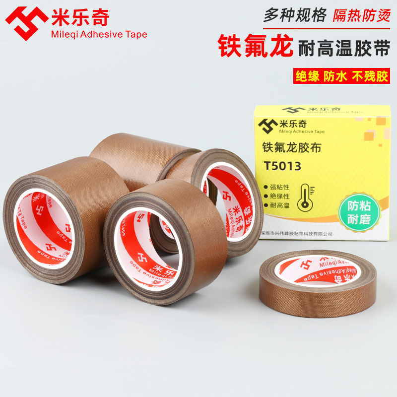 热熔包装胶带