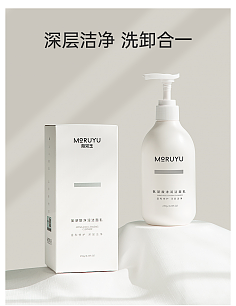 洗面奶包装设计