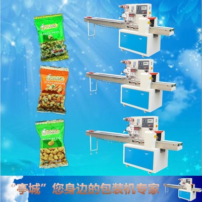 云片糕折角包装机
