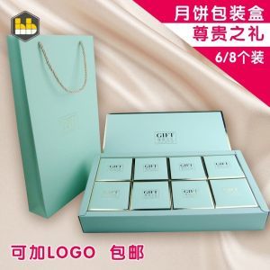 月饼包装盒里带玫瑰花