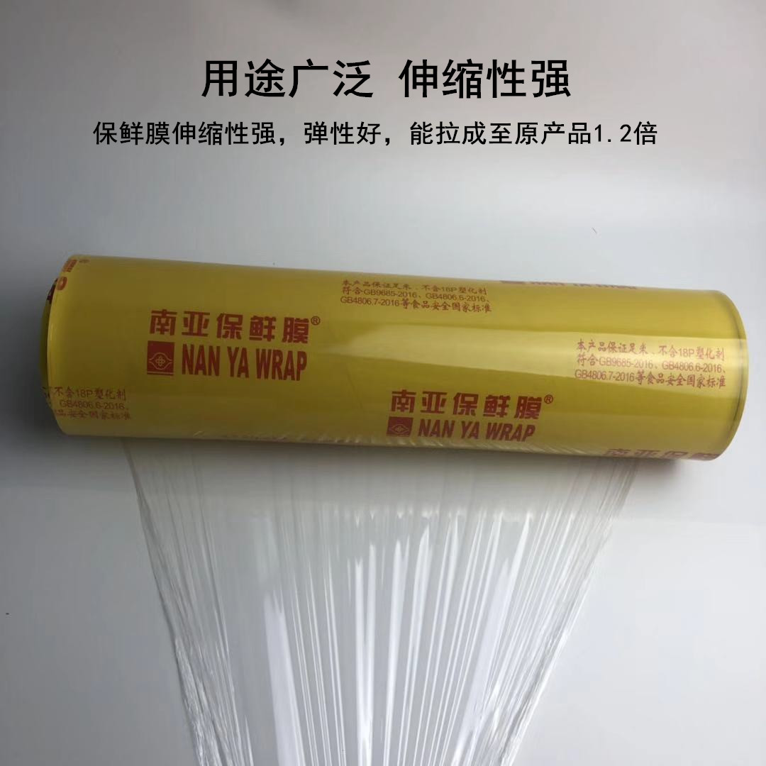复合包装膜 gb