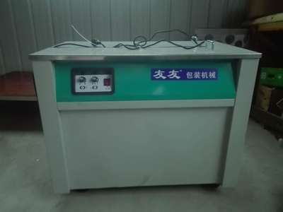 友友包装机械使用方法