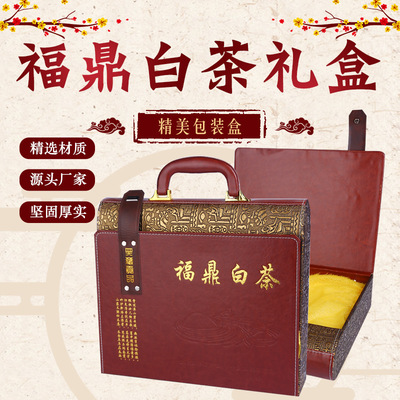 皮盒普洱茶包装盒