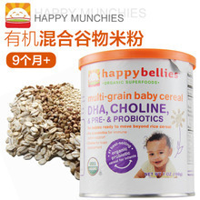 禧贝米粉1段外包装不一样