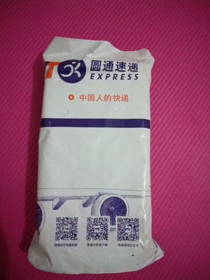 圆通怎么包装