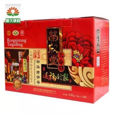 太谷包装制品