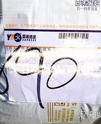 圆通怎么包装