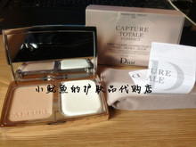 dior粉饼新包装