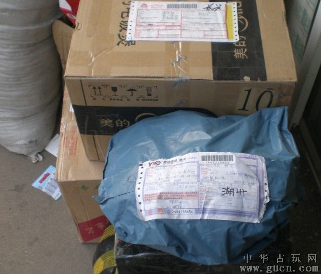圆通怎么包装