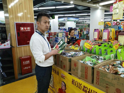 商超产品包装要求