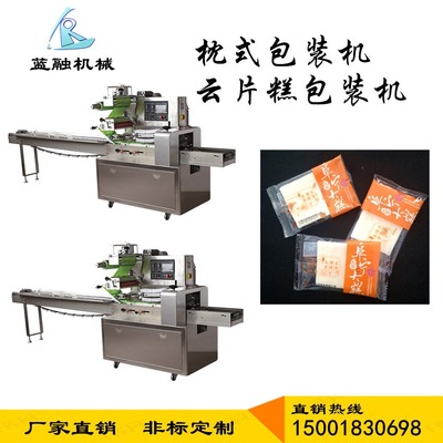 云片糕折角包装机