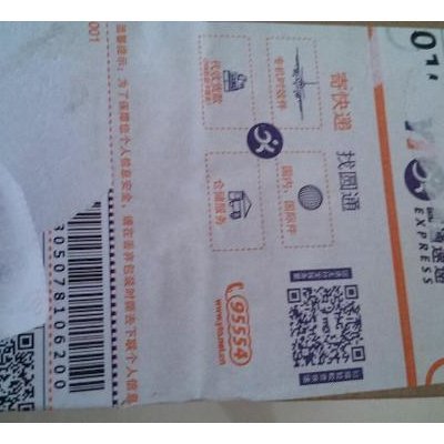 圆通怎么包装