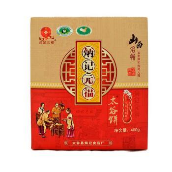 太谷包装制品