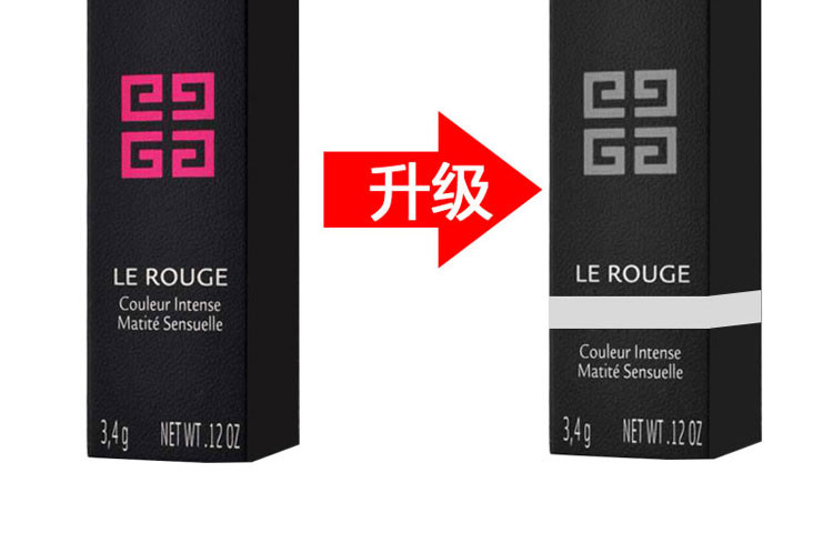 纪梵希口红包装盒尺寸