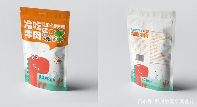 商超产品包装要求