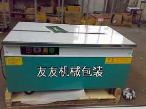 友友包装机械使用方法