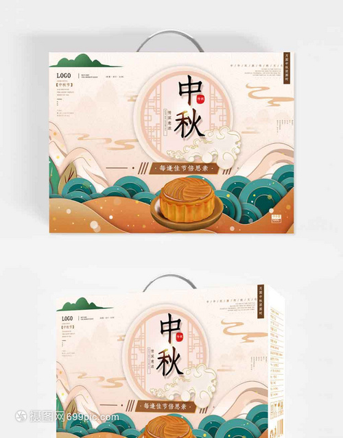 插画 包装