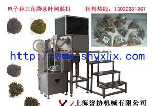 茶叶三角包装机厂家
