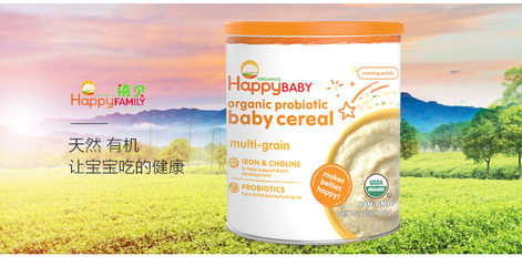 禧贝米粉1段外包装不一样