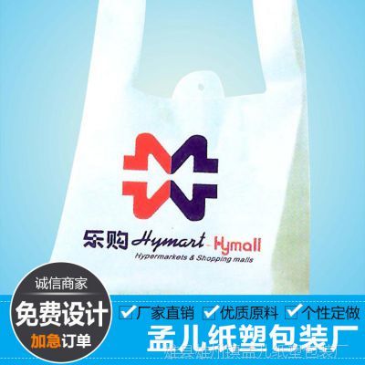 食品包装袋原材料ny是什么