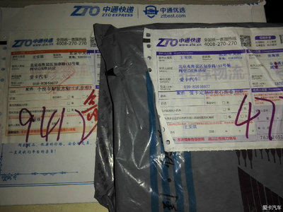 中通快递包装外表
