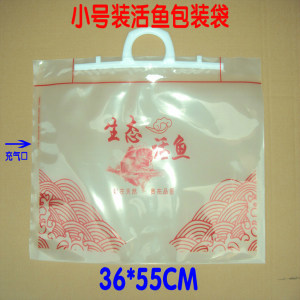 包装袋充气