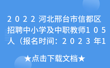 邢台包装工招聘信息