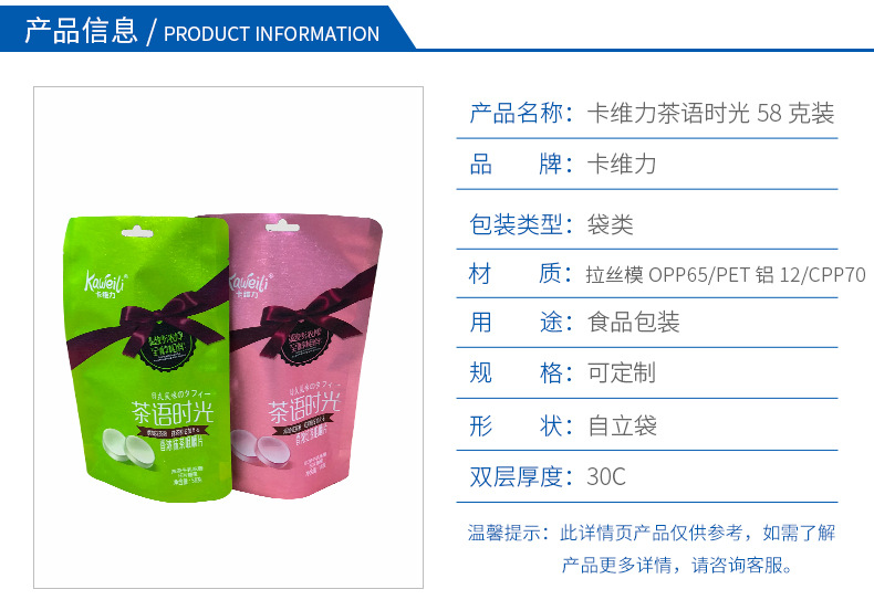 塑料包装印刷的标准