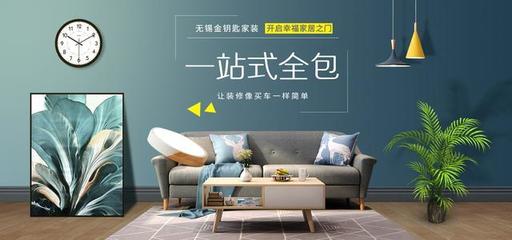 名匠全包装修靠谱不