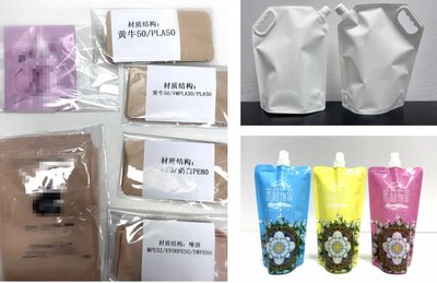 塑料包装印刷的标准