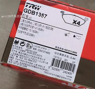 安捷包装(苏州) 待遇