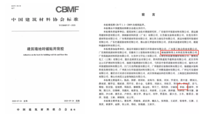 包装设计术语