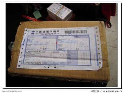 中通快递包装外表