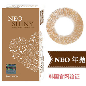 neo shiny小棕环包装