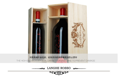 艾劳迪总统红酒的包装