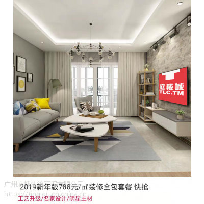 名匠全包装修靠谱不
