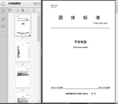 包装设计术语