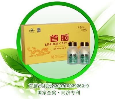 首脑银杏胶囊包装