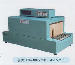 远红外收缩包装机RS400