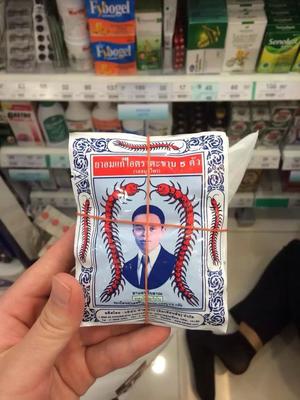 泰国蜈蚣止咳丸包装