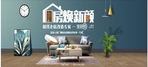 名匠全包装修靠谱不