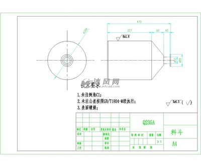 包装机成型器设计