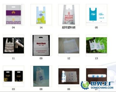 塑料包装印刷的标准