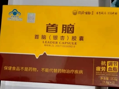 首脑银杏胶囊包装