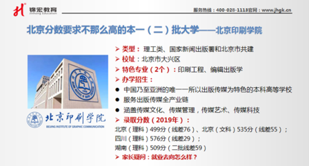 北京产品包装印刷排名